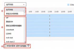 杰伦-格林：很高兴命中了一些球 我不会主动选择高难度出手